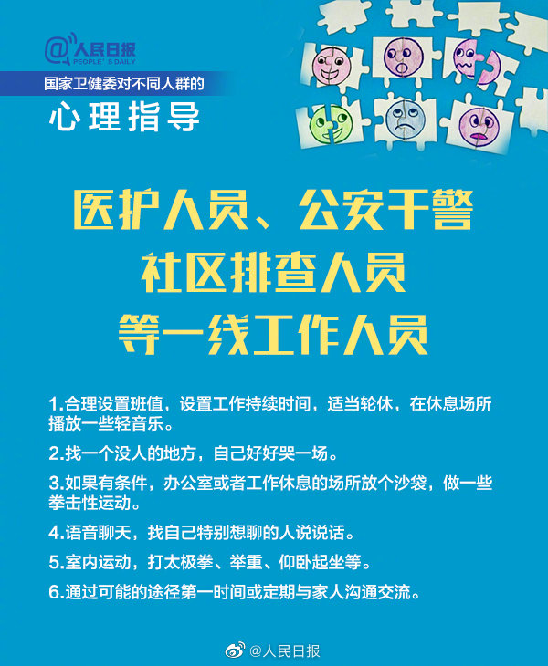 最新疫情最新消息昌平，全面防控与积极应对