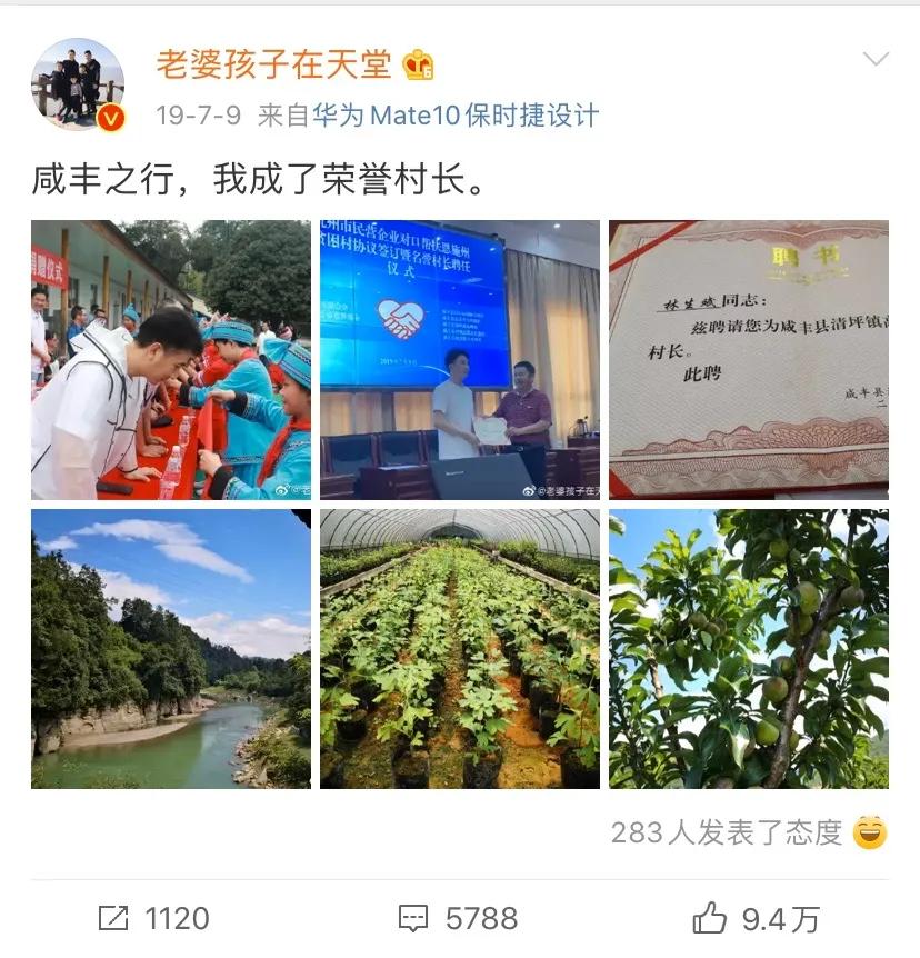 杭州保姆纵火案男主人最新微博动态引发的深度思考