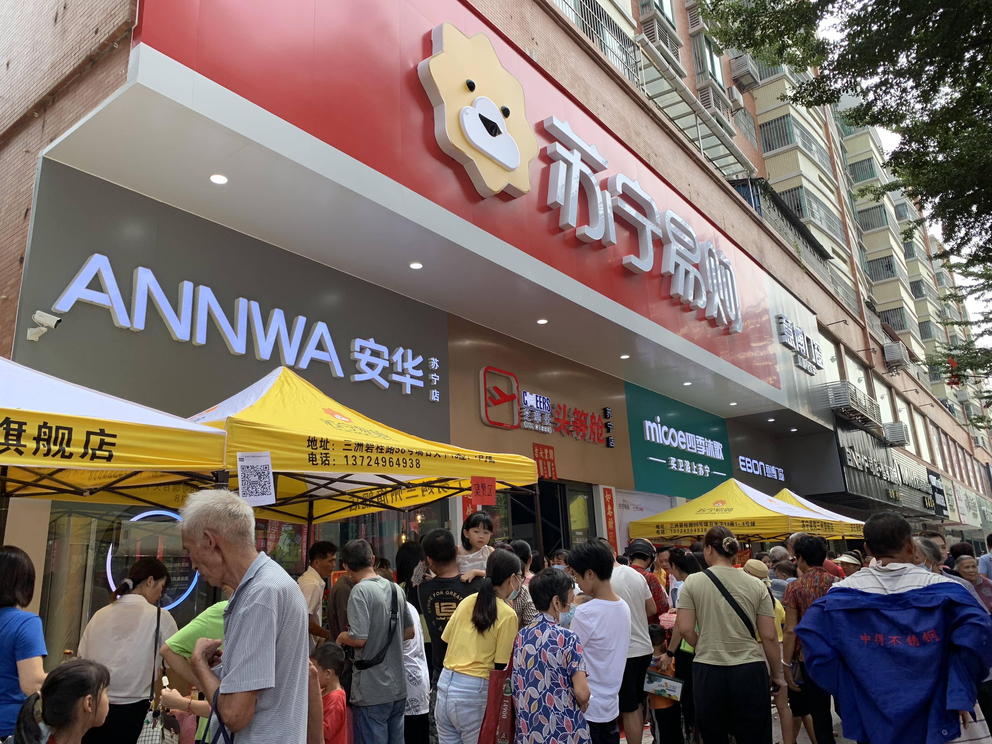 湖南最新门店，探索新时代零售业的繁荣与进步