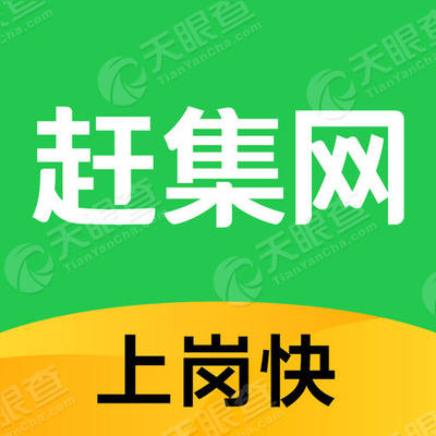 赶集网招聘合肥最新招聘信息概览