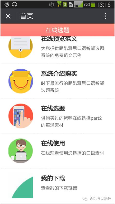 如何更新快手至最新版本——详细步骤指南