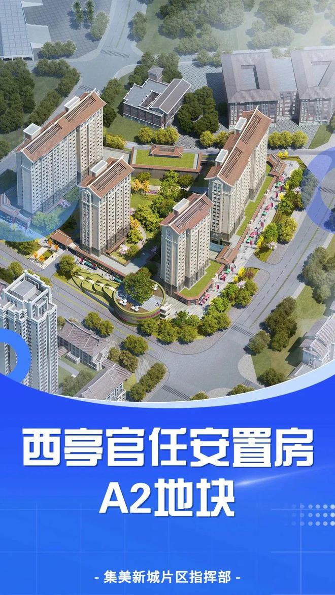 广建西城二期最新消息全面解读