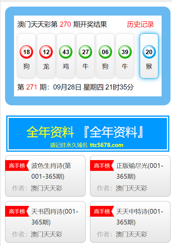 六开彩澳门资料大全查询2024下载-精选解释解析落实