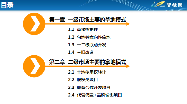 2024新澳全年资料-精选解释解析落实