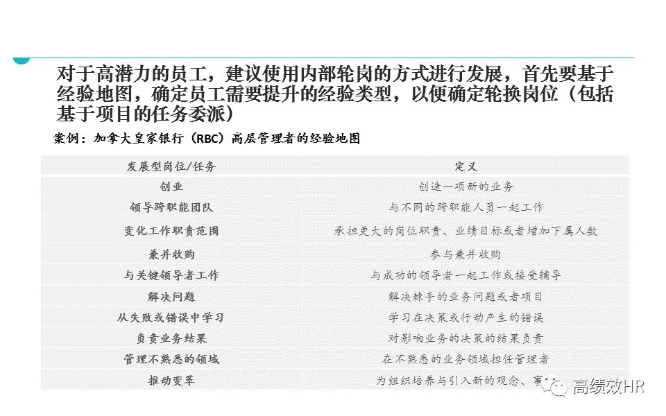 2024新奥今晚资料-精选解释解析落实