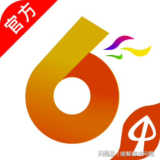 正版资料免费资料大全怎么买-精选解释解析落实