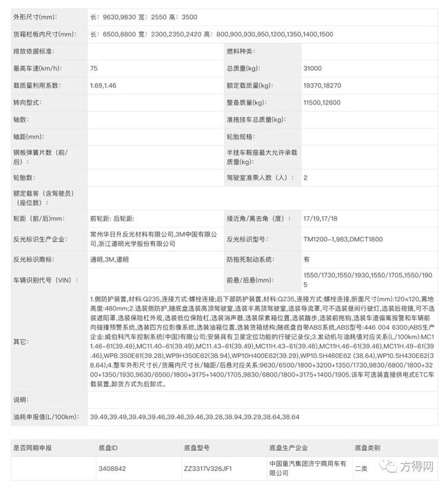 蛇蛋图澳门正版最新版-精选解释解析落实