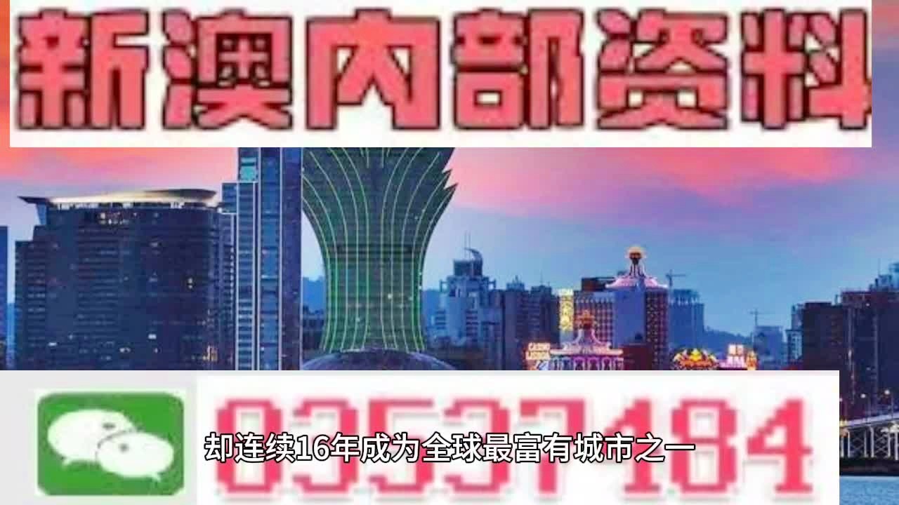 2024新澳免费资料图片-精选解释解析落实