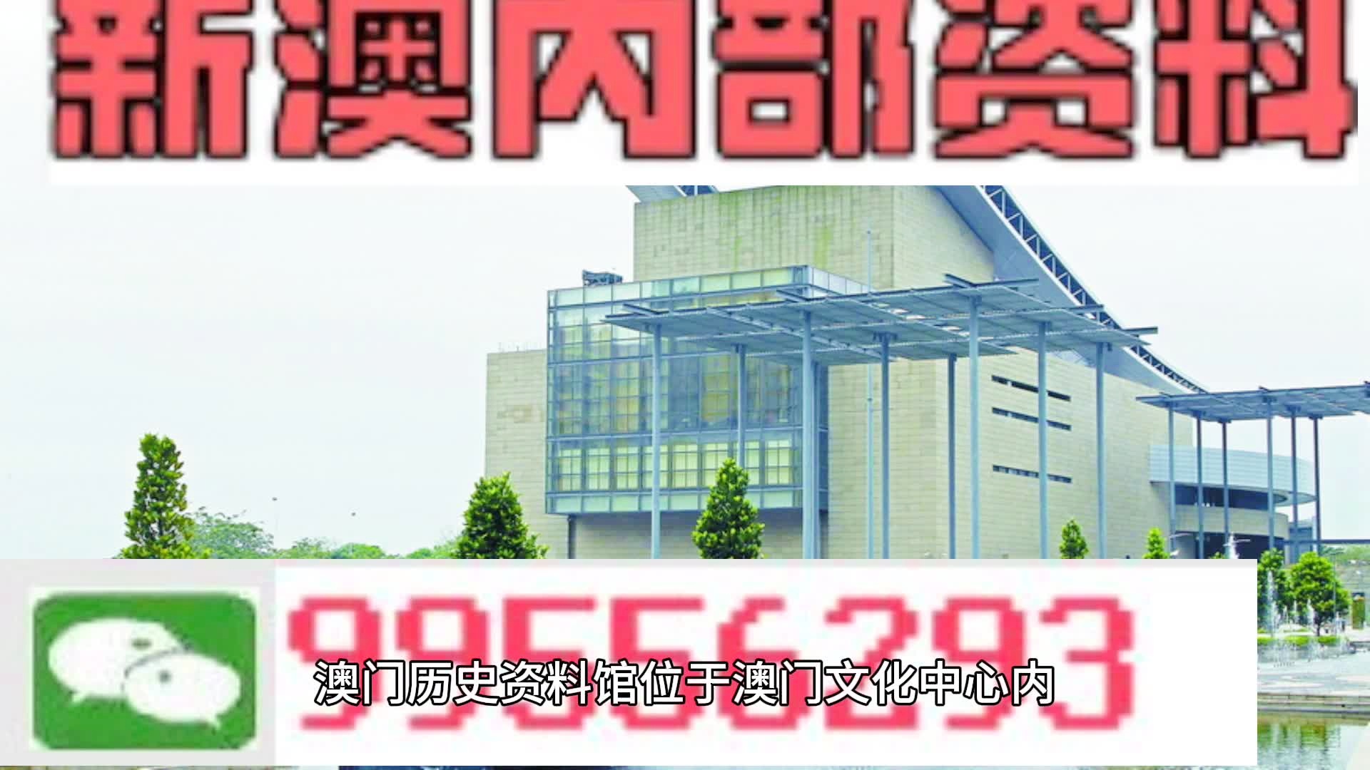 2024年澳门一肖一码一必中一肖同舟前进-精选解释解析落实