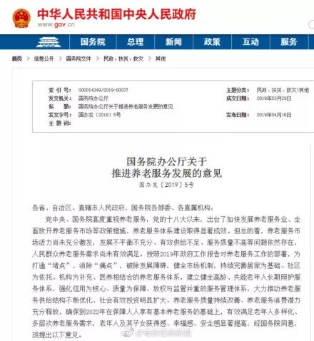 徐州贾汪仓管最新招工信息及其相关解读