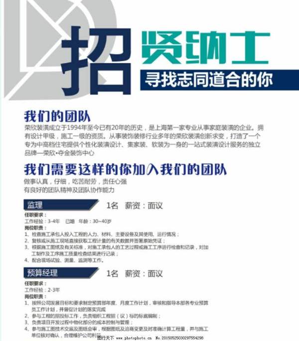 丹尼斯收银员最新招聘启事，探索职业发展的无限可能