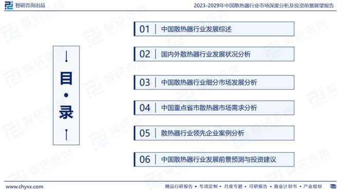 杨凌二手房市场最新消息，深度解读与前景展望