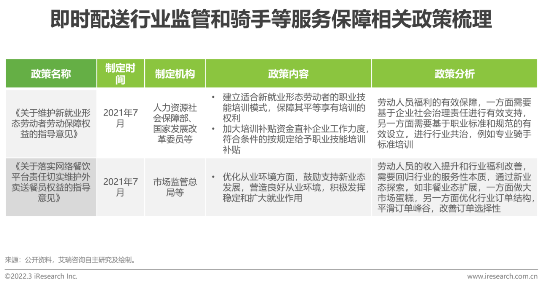 达州火情最新报告，全面应对，实时更新