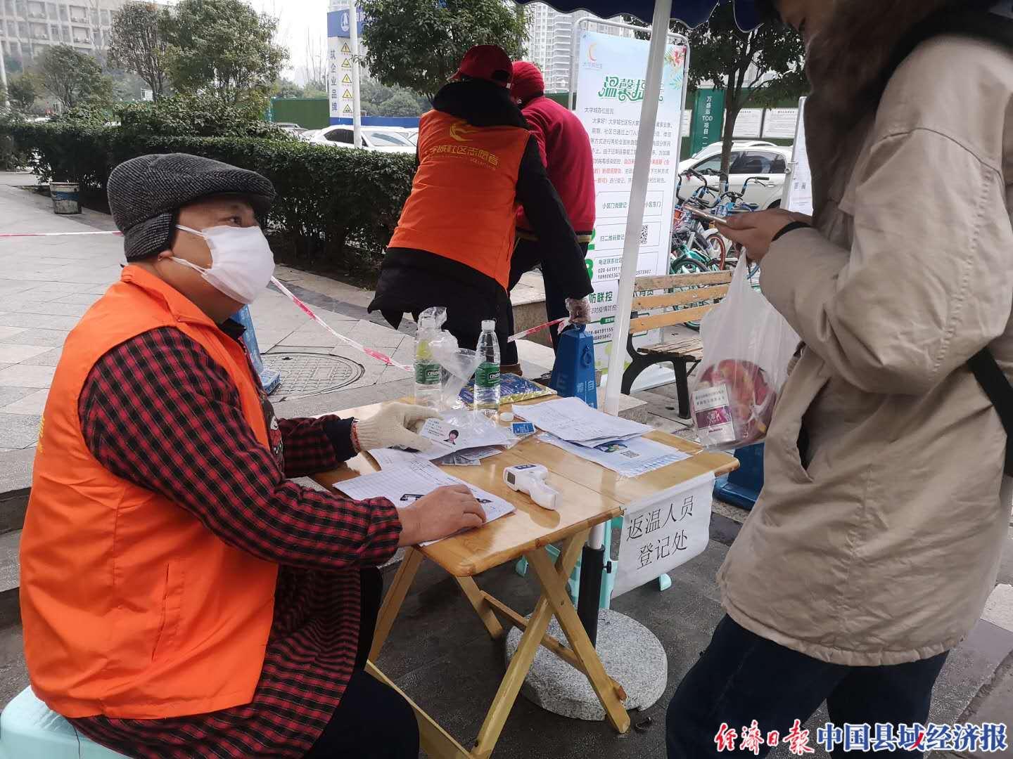 温江恒大名城最新进展